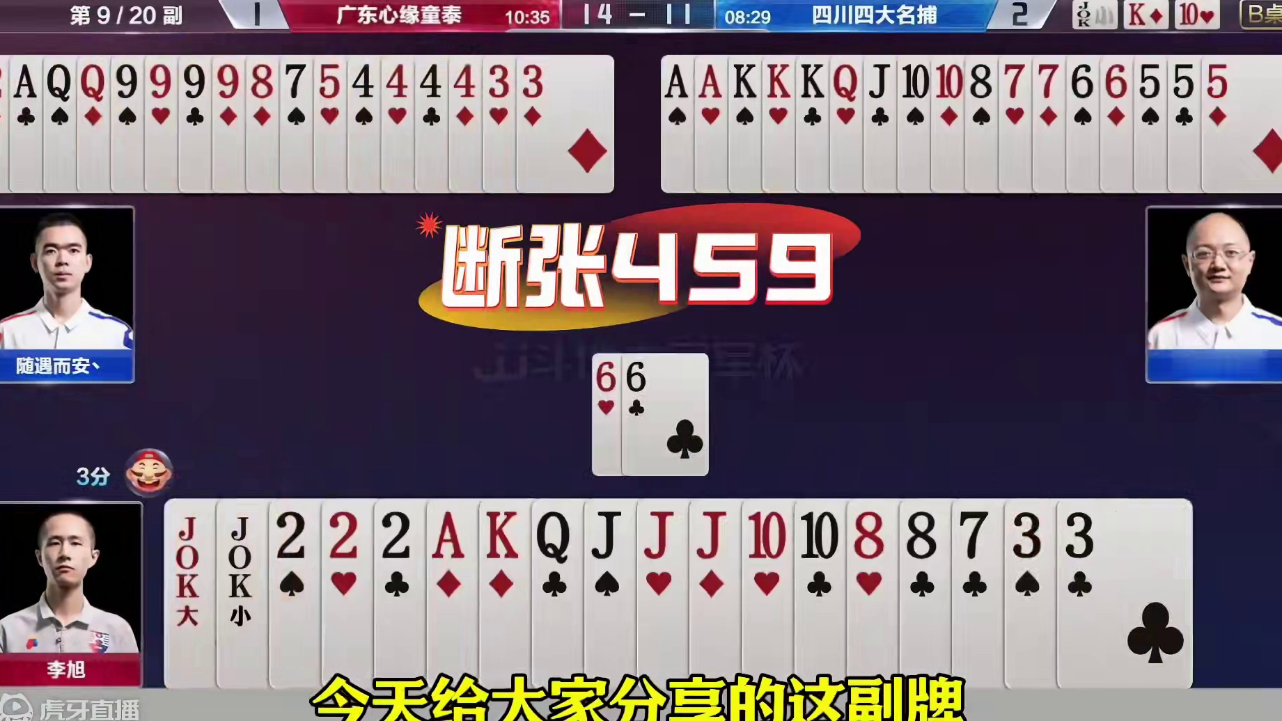 现实中遇到这种队友，估计要掀桌子了，两个炸弹憋手里！ 