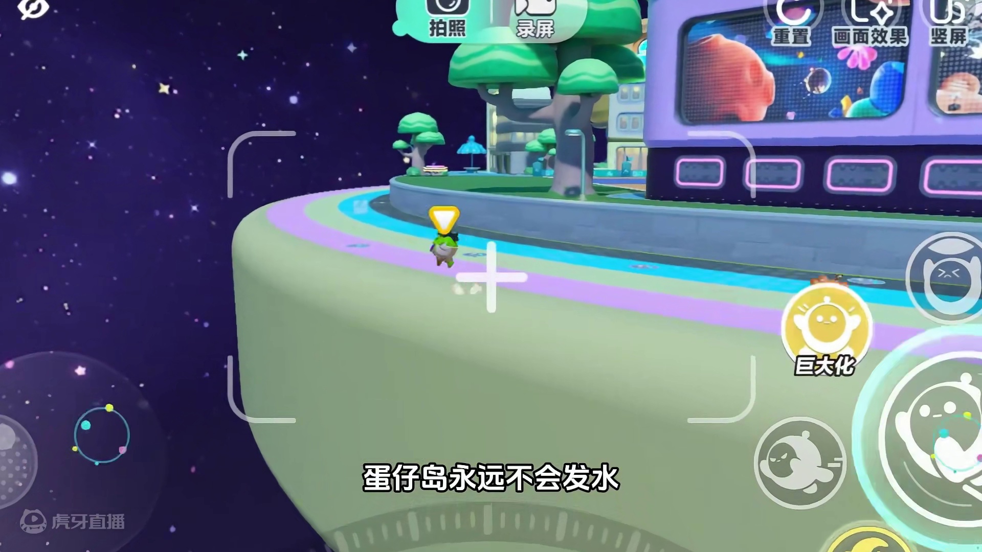 蛋仔派对：洪水来了，放水凶手是他！皮划艇可以帮助你度过难关 #蛋仔派对 #刘口水 #刘口水解说