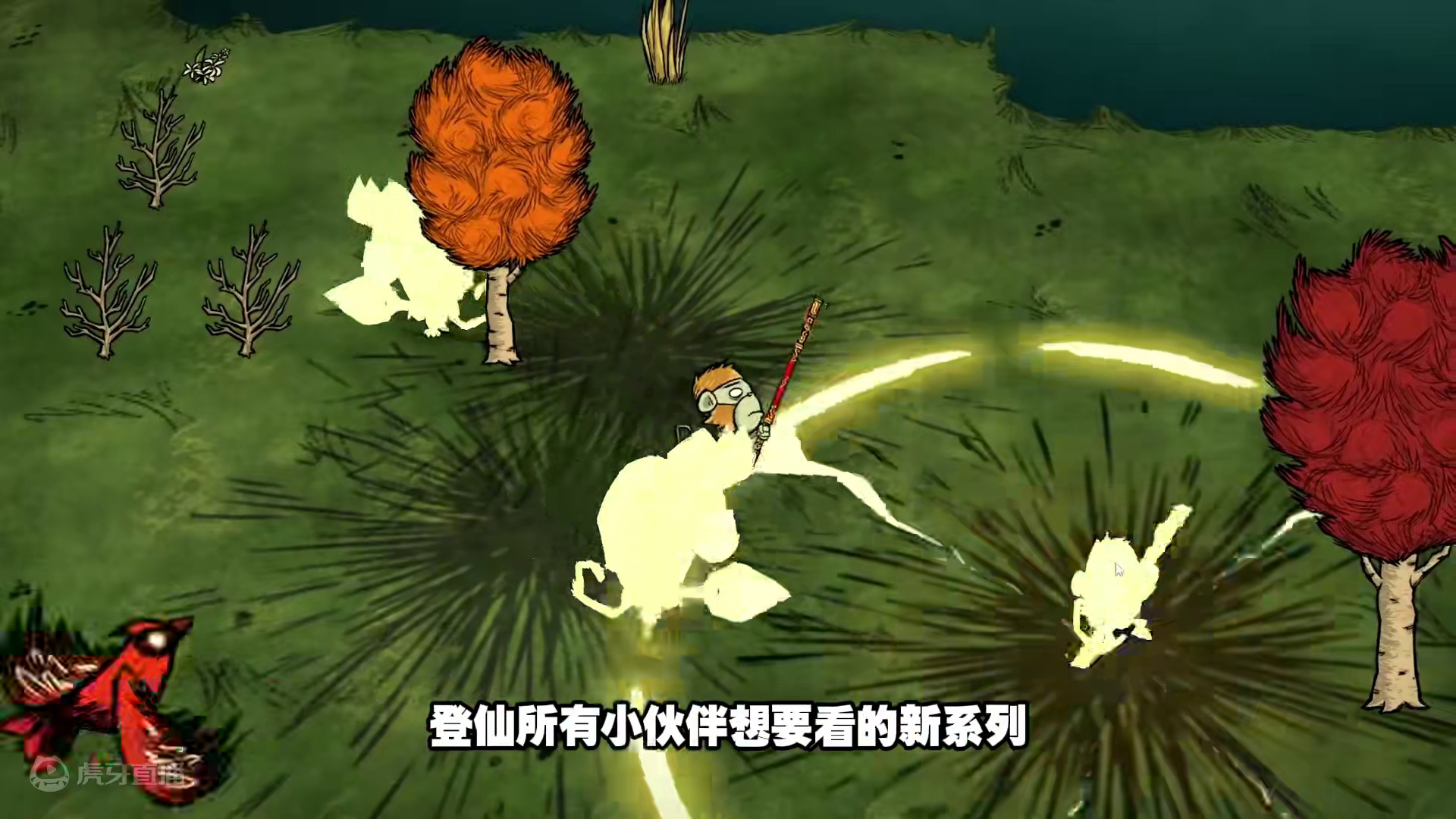 饥荒联机登仙：开局炼制天机屋准备四海为家 感谢你的三连支持
你的点赞收藏评论
是我做视频的动力#饥荒