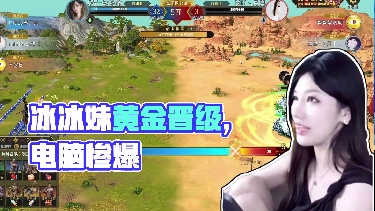 QY-冰冰妹：好消息，上黄金了！坏消息，电脑炸了！