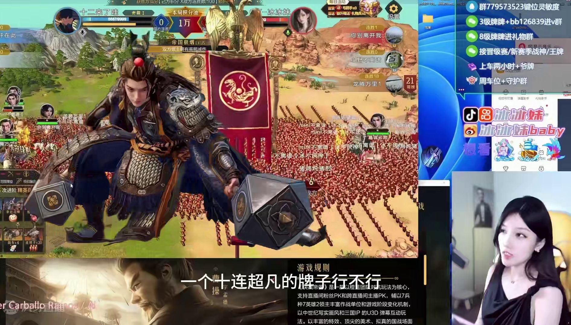 QY-冰冰妹：说着说着又想到女帝，什么时候我能有啊！