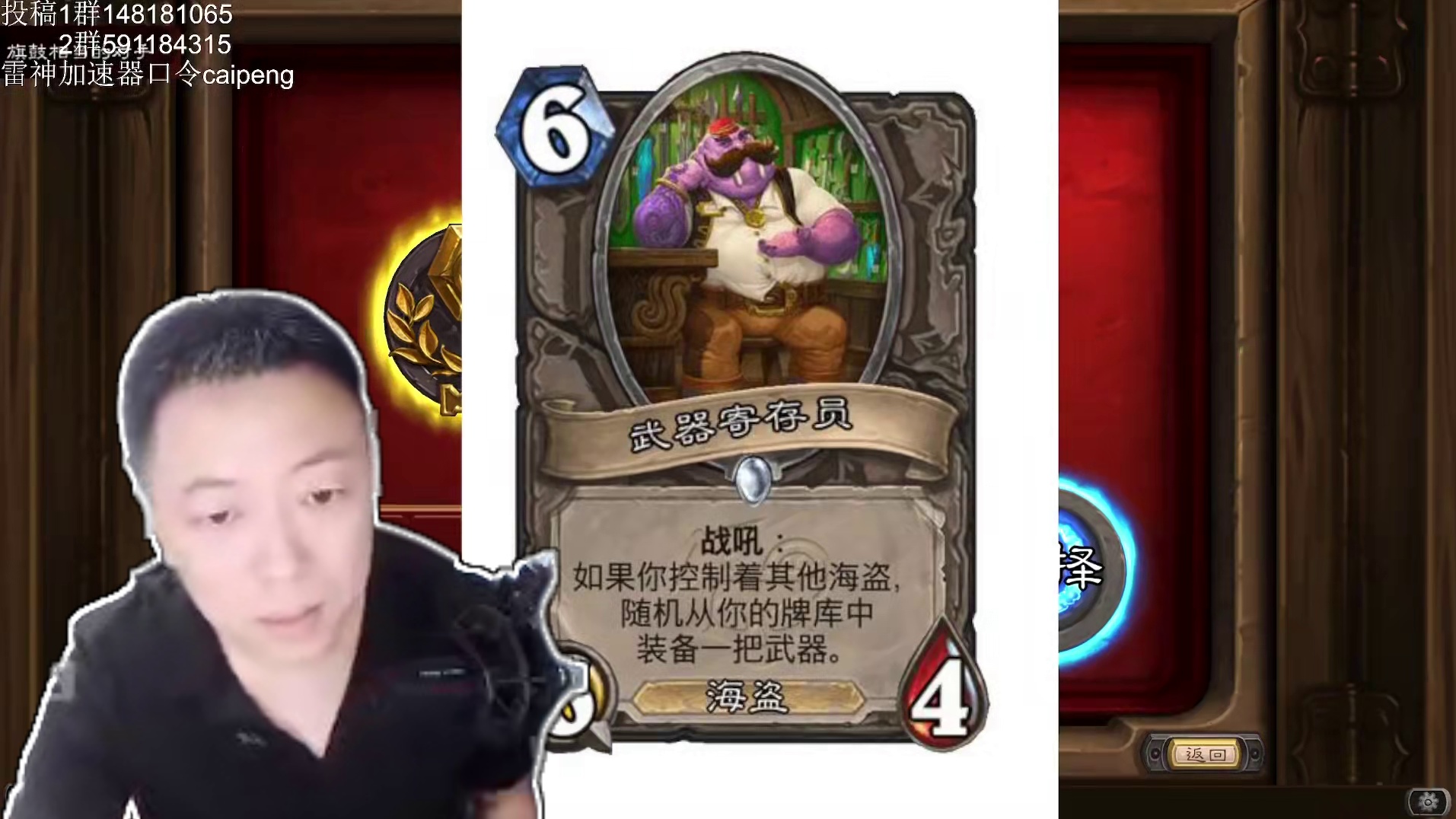 讲一讲新版本即将推出的卡牌