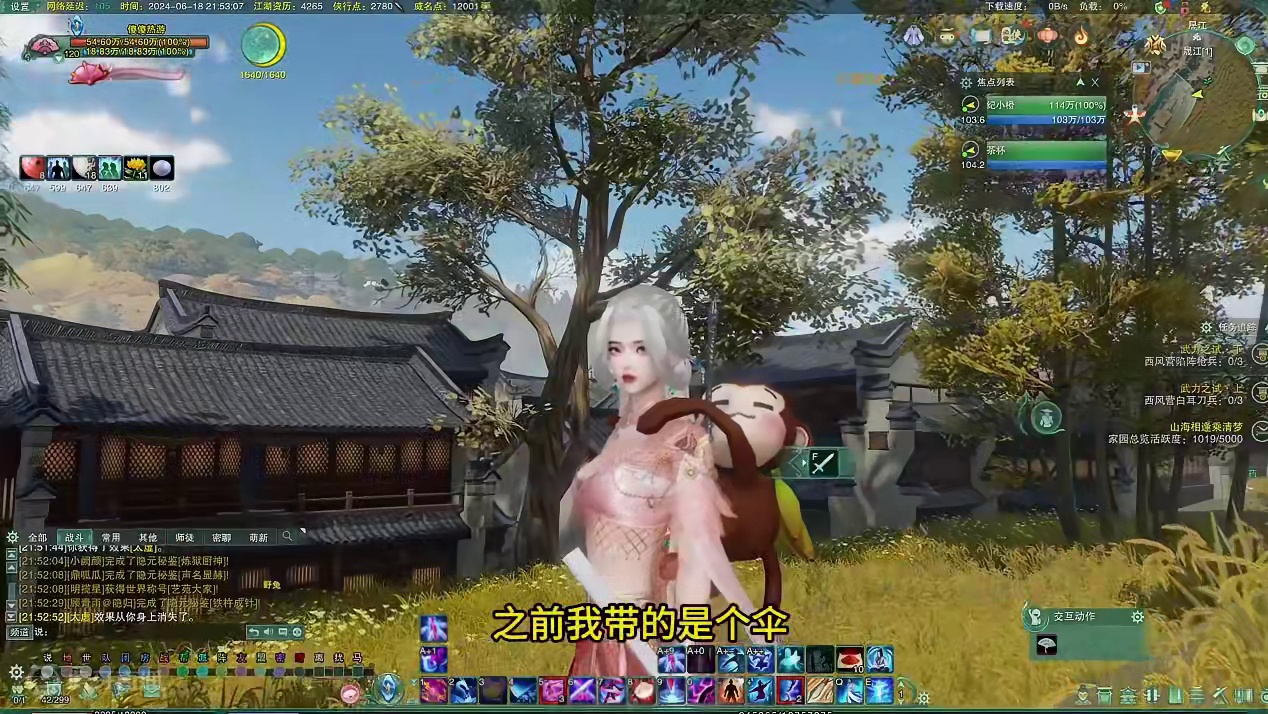 《剑网3无界》我快成十万个为什么了 #剑网3门派招生#剑网3#剑网3激励计划