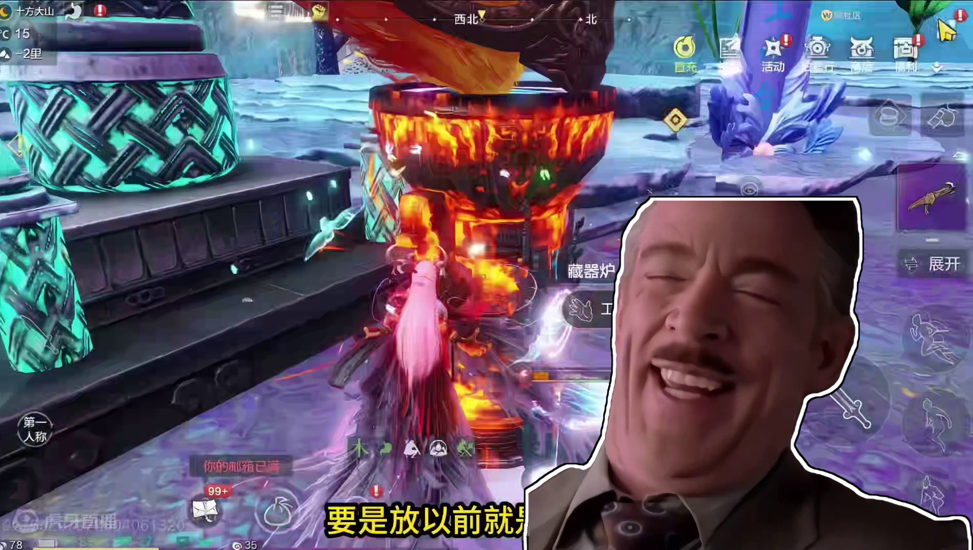 学不会的全靠脸！分元浑天2连爆！进来吸欧气~ #妄想山海 #山海经 #手机游戏 #搞笑 #世界BOS