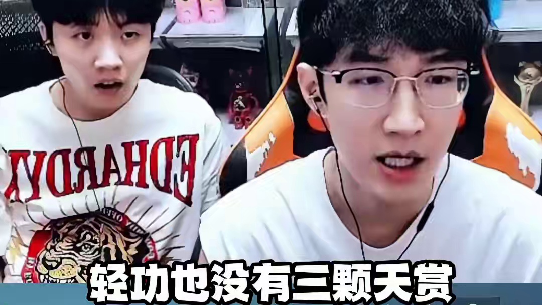 这个天赏行情你们觉得对吗? 