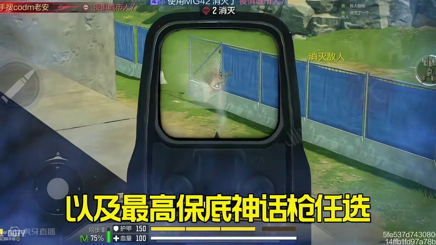 【使命召唤手游】使命战场赏金挑战赛你行吗？ #使命召唤手游 #codm老安 #赏金赛 #codm破碎