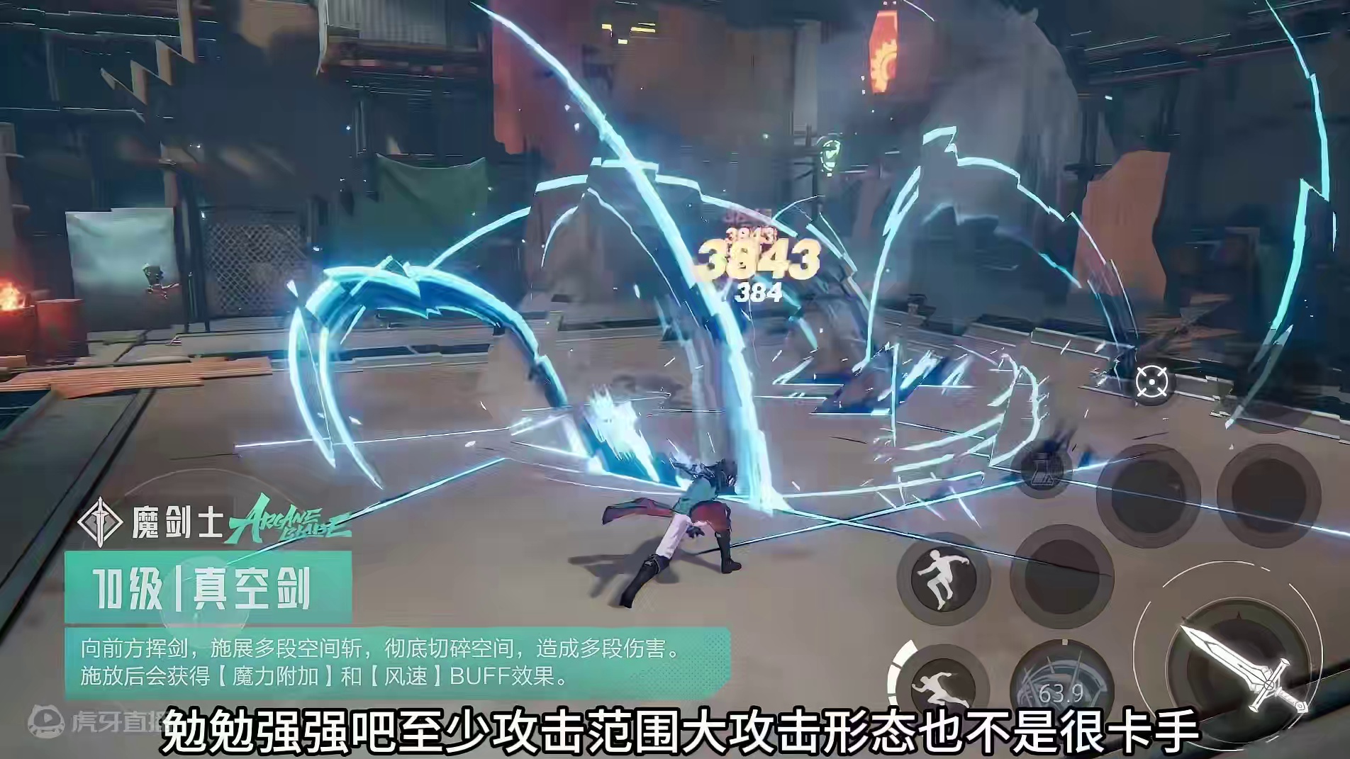 全职业70技能大爆料，各位对自己职业的技能是否满意 #晶核coa #晶核全民星计划 #晶核70级新技