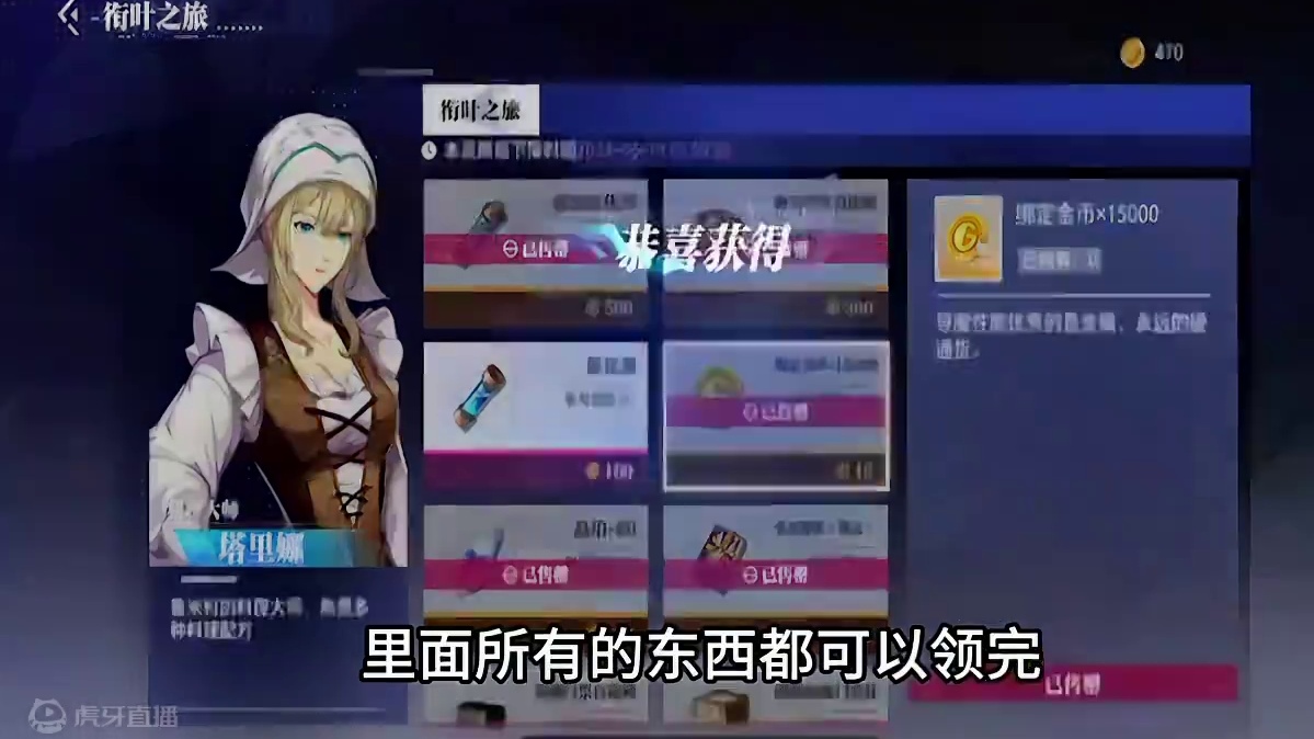 300钻石这个活动千万别忘了 #晶核全民星计划  #晶核coa#杨幂代言晶核