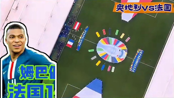 姆巴佩既失单刀又挂彩，血染赛场。法国高卢雄鹰首场比赛节目效果拉满了！！！#欧洲杯 #足球 #咪咕欧洲