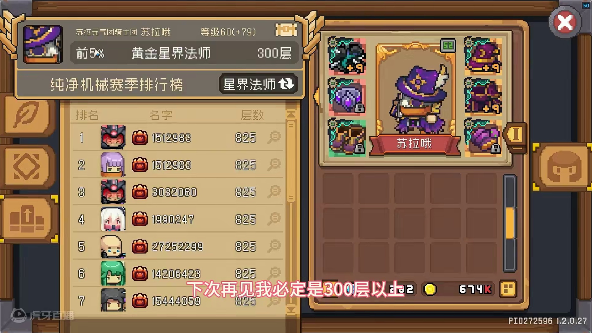 #元气骑士前传 从零开始上红玉....历经32天终于如愿了