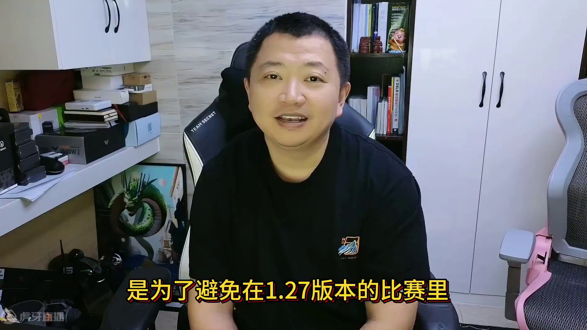 哪支队伍是你眼里的最强战队？ 6月18日大兴杯中国好魔兽团队赛第1轮直播预告！#bbc #张宏圣  