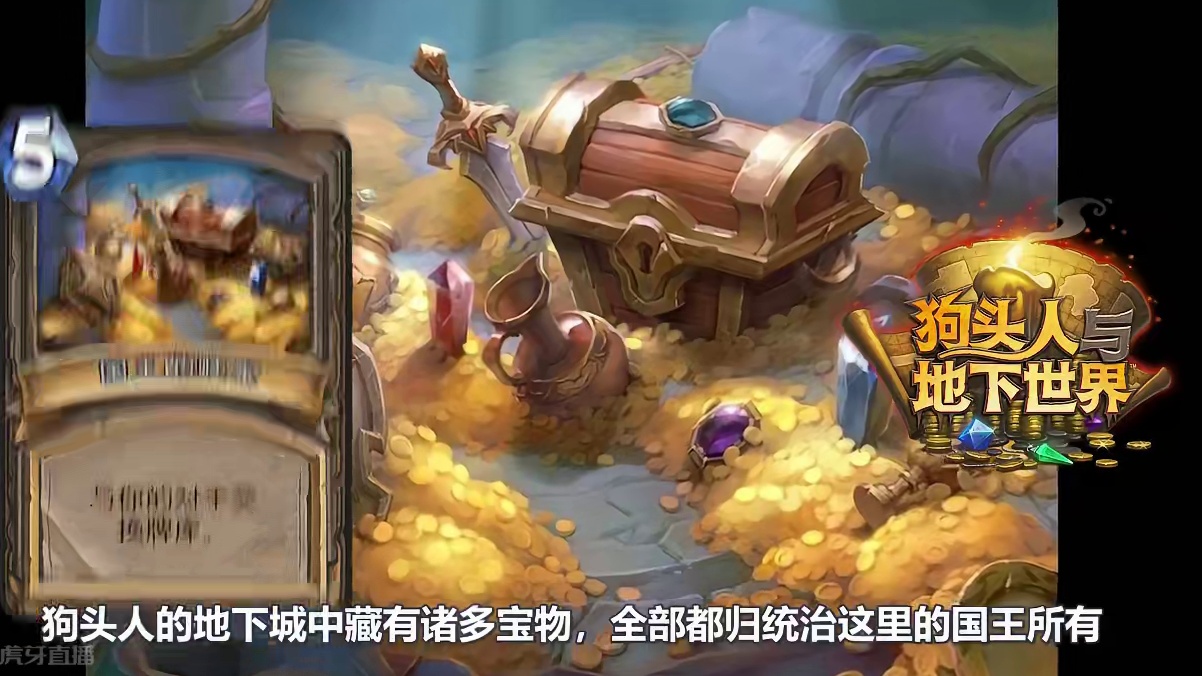 【343】狗生赢家，权力金钱美女全都有！托瓦格尔国王 #炉石传说 #炉石橙卡小故事 #托瓦格尔国王