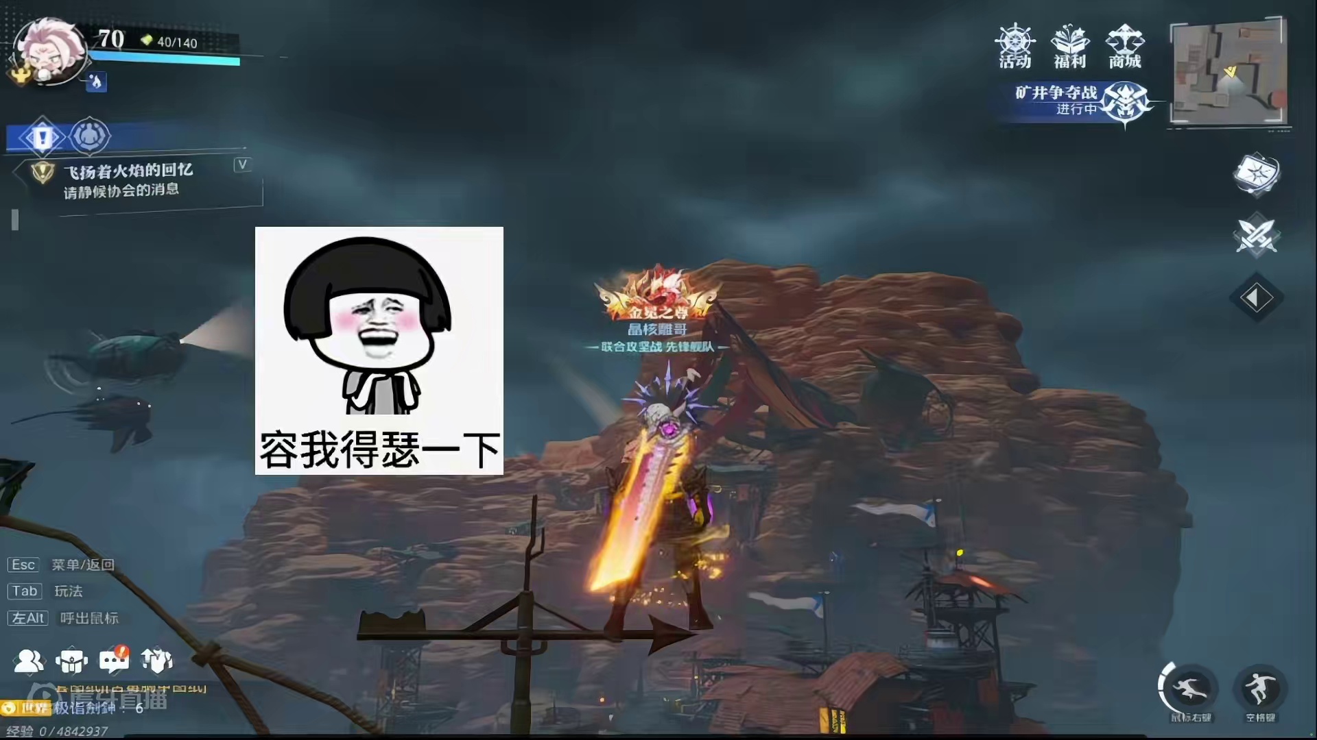 想要成为真正的金光大佬还有很长的一段路要走！#晶核coa #晶核暴送800万长空套 #晶核全民星计划