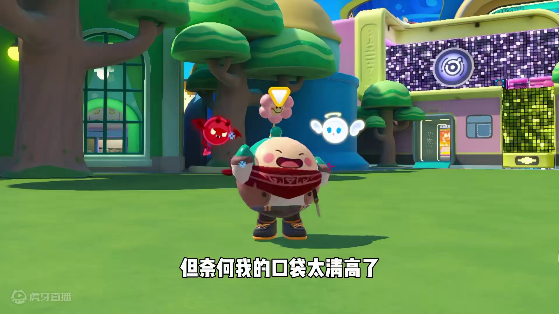 蛋仔派对：隐藏在身边的土豪朋友！借2000蛋币秒变20w蛋币？ #蛋仔派对 #蛋仔派对世纪圆舞会#蛋