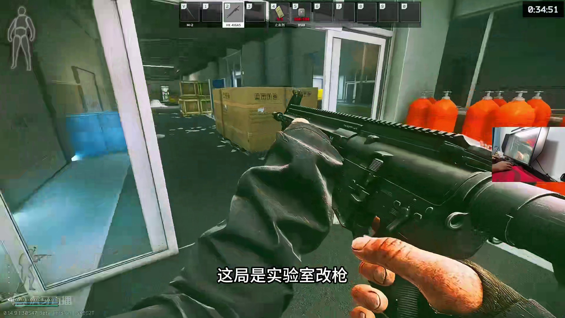 #逃离塔科夫  实验室改枪 满改HK416