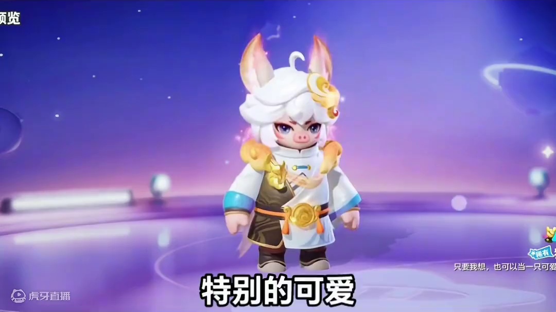 全新免费面饰猪猪贴即将上线#元梦之星 #元梦初夏奇遇记 #元梦之星缤纷夏日赛季