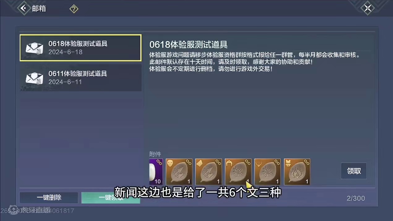 妄想山海战力排行榜即将又要刷新，将来突破18万战力不是梦！ #妄想山海