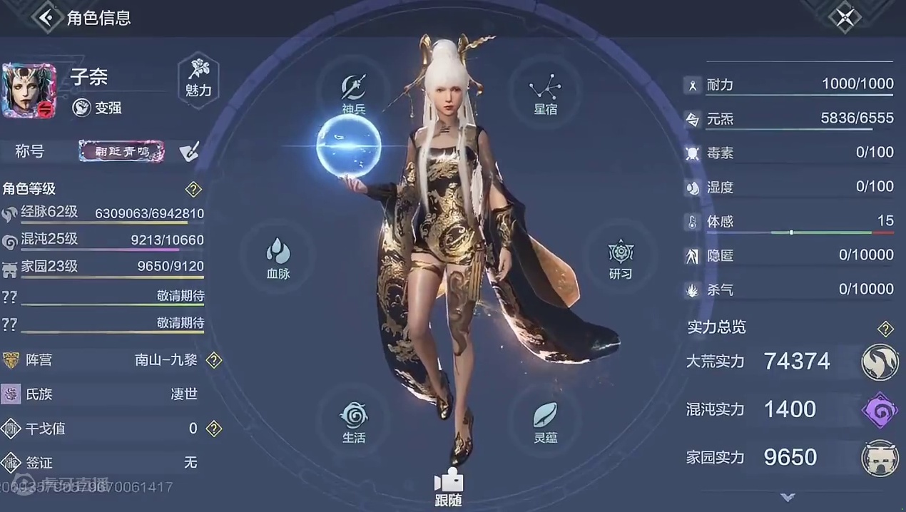 5500裸手攻击，拿捏痴关幻境的手法操作！ #妄想山海