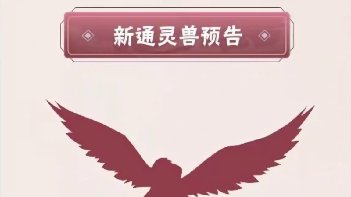 火影要变天了？决斗场、组织、丰饶全部优化！ #火影忍者手游