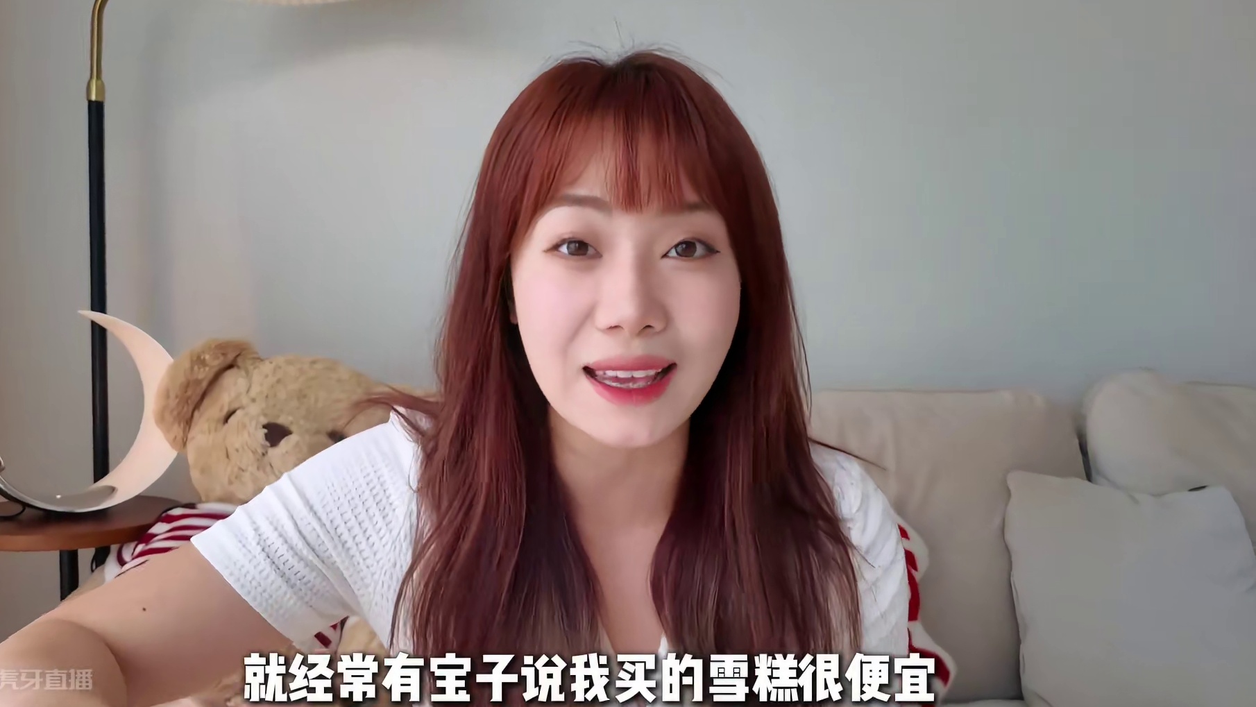 低至0.4元，东北雪糕神仙价格！给南方人“亿点震撼” #美食 #雪糕 #平价雪糕 #东北雪糕 #好吃