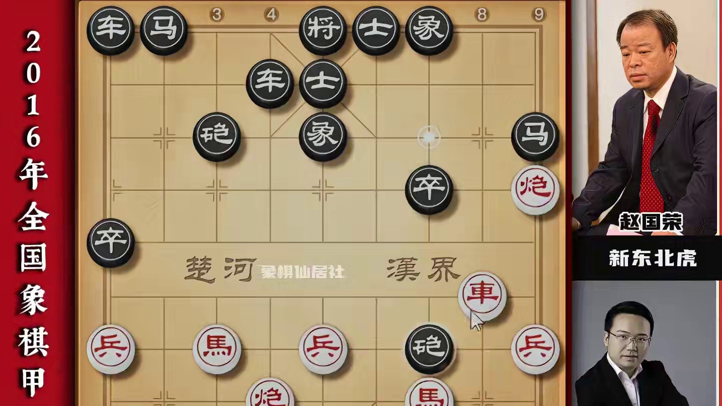 不到绝杀不投降郑惟桐宁死不从的拼搏精神在棋坛可以说是独一无二 弃帅保车 宁死不从#中国象棋 #喜欢象