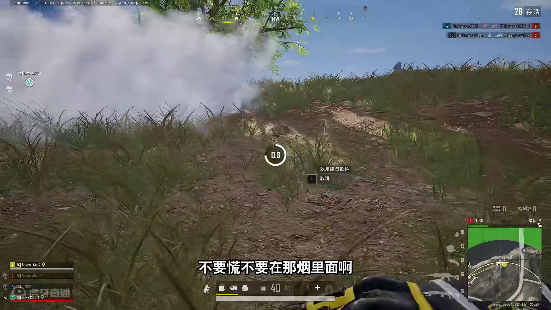 绝地求生：被多人包围怎么办？投掷物使用公式，让你轻松破局翻盘 #投掷物教学 #决赛圈 #2024鸡斯