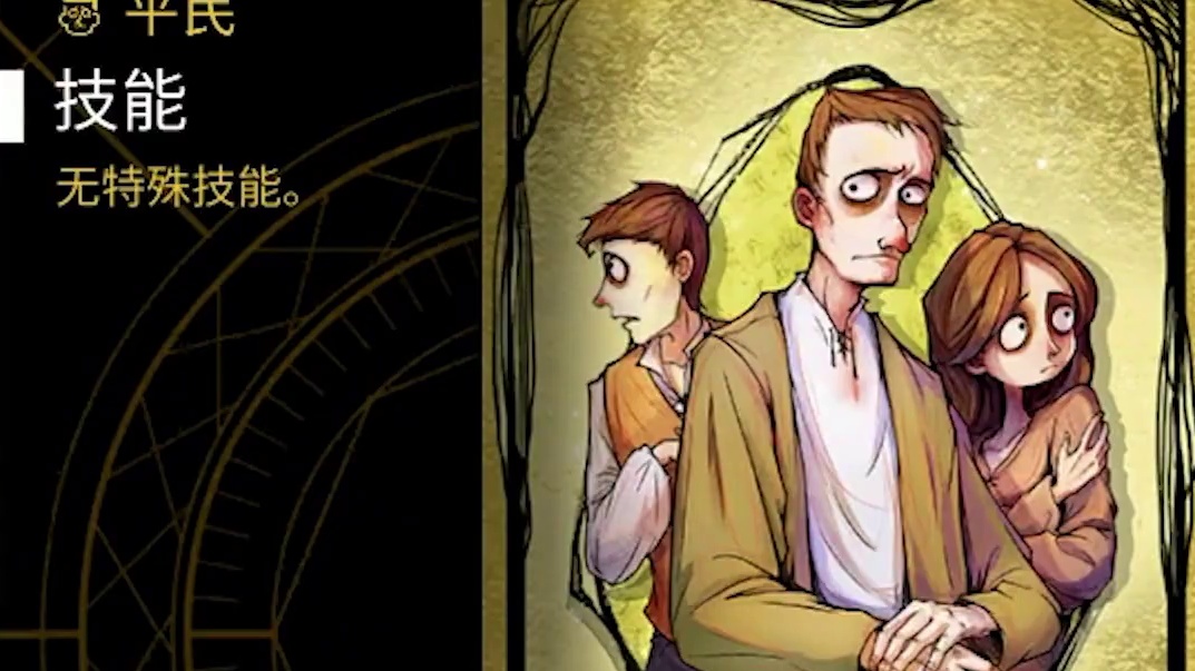 板子：镜隐迷踪。不仅菜还嘴硬。蝙蝠侠：哥谭的小丑都装不下了#狼人杀 #神秘狗 #网易狼人杀 #狼人杀