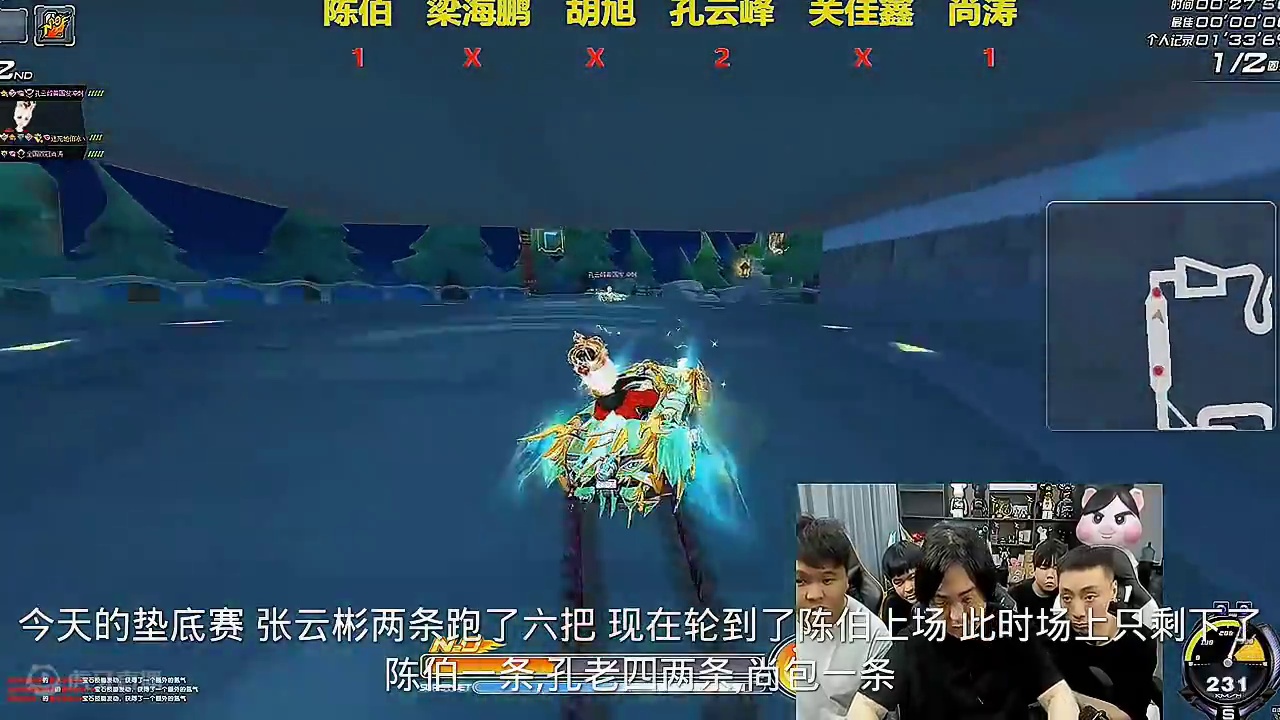 今天我们又是亚军，还是兄弟们厉害直接把斗地主服务器整崩溃了 #陈伯全能王 #qq飞车端游 #途游斗地