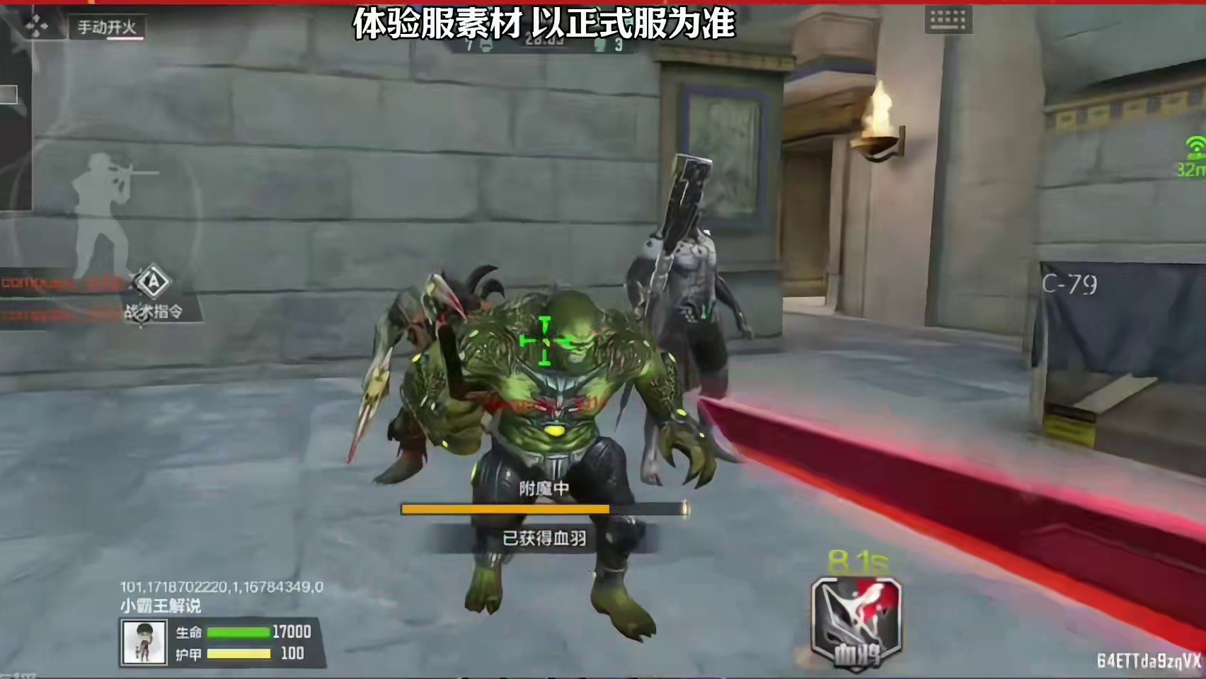 不良人金吾卫双视角全方位抢先看，突进技能太猛了 #cf手游 #cfm传奇冲分月 #cf手游太白诗仙