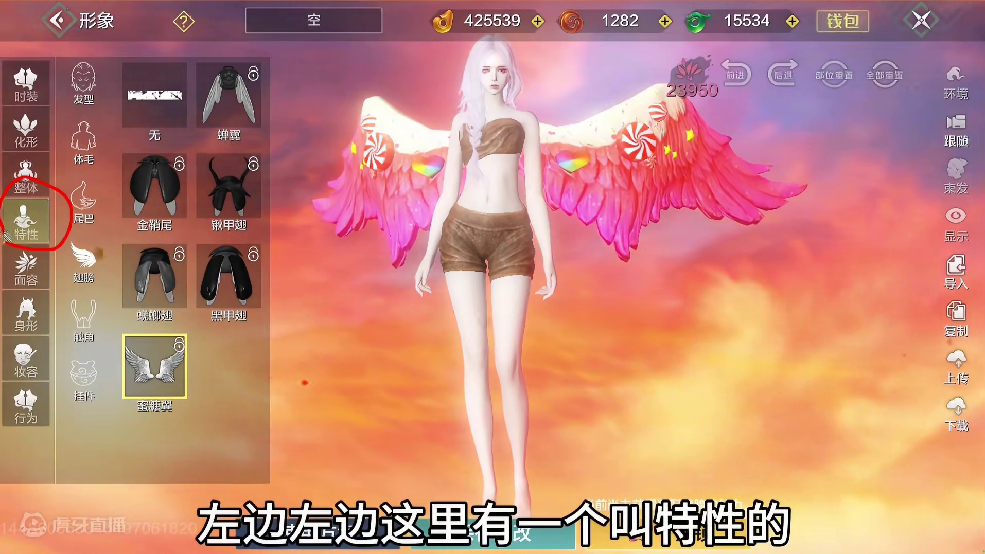 这次马头带货还挺火热的 都是小黑子  买到的糖果翼如何使用？#妄想山海 #策划带货 #小黑头头像框 