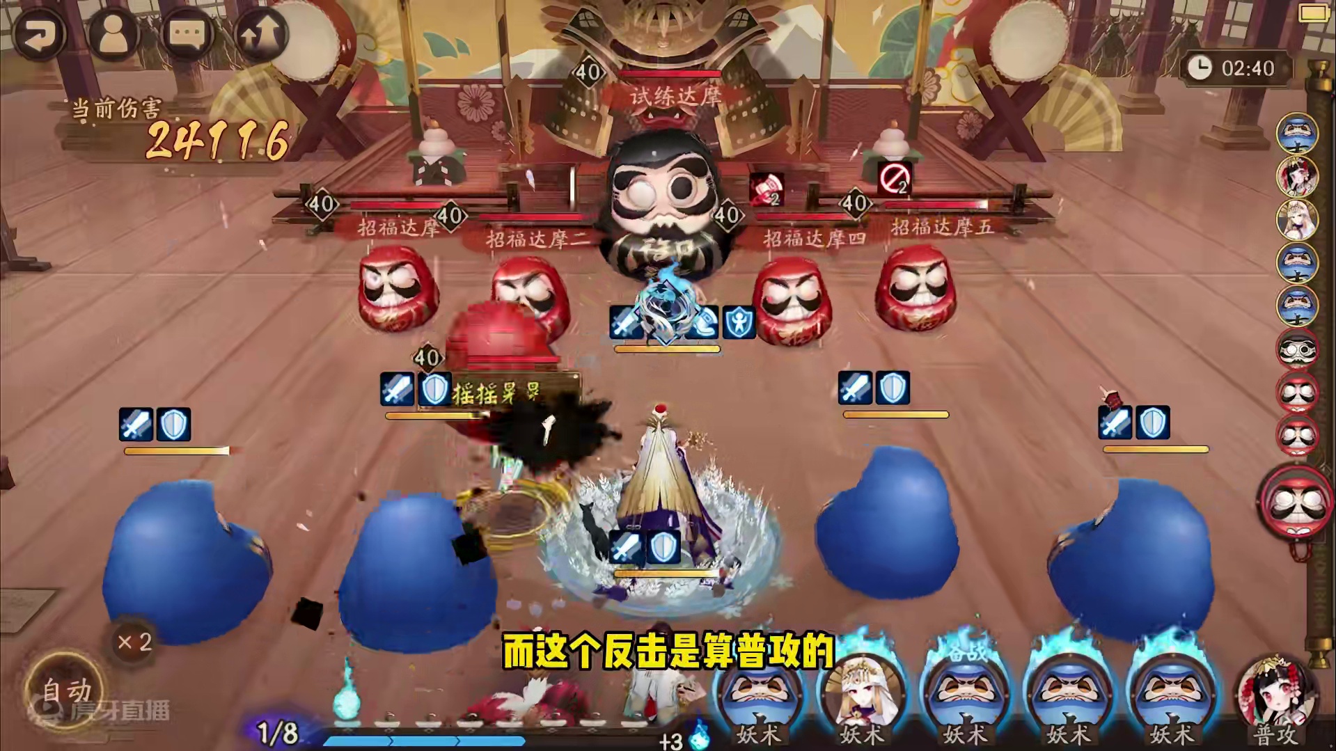 新SSR式神猫川能让哪些式神起飞？【阴阳师】 #阴阳师 #我们一起玩过的阴阳师 #攻略 #猫川 #新