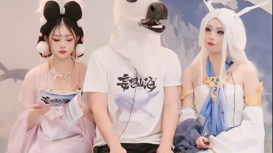 618策划直播爆料 变异/化育丹礼包返场 白泽有三条尾巴 新的四穿 #妄想山海 #策划直播 #爆料 