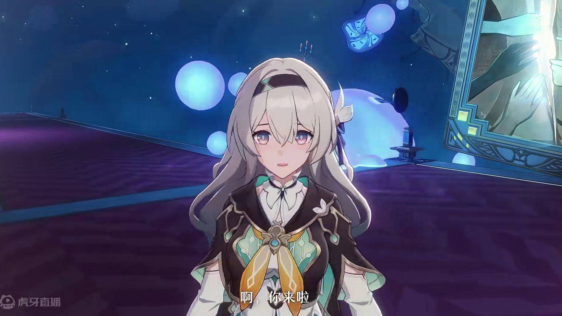 虚一直构｜《仲夏萤火之约》 《仲夏萤火之约 V1.2》（曾用名：印象匹诺康尼）是一款私人订制的、基于