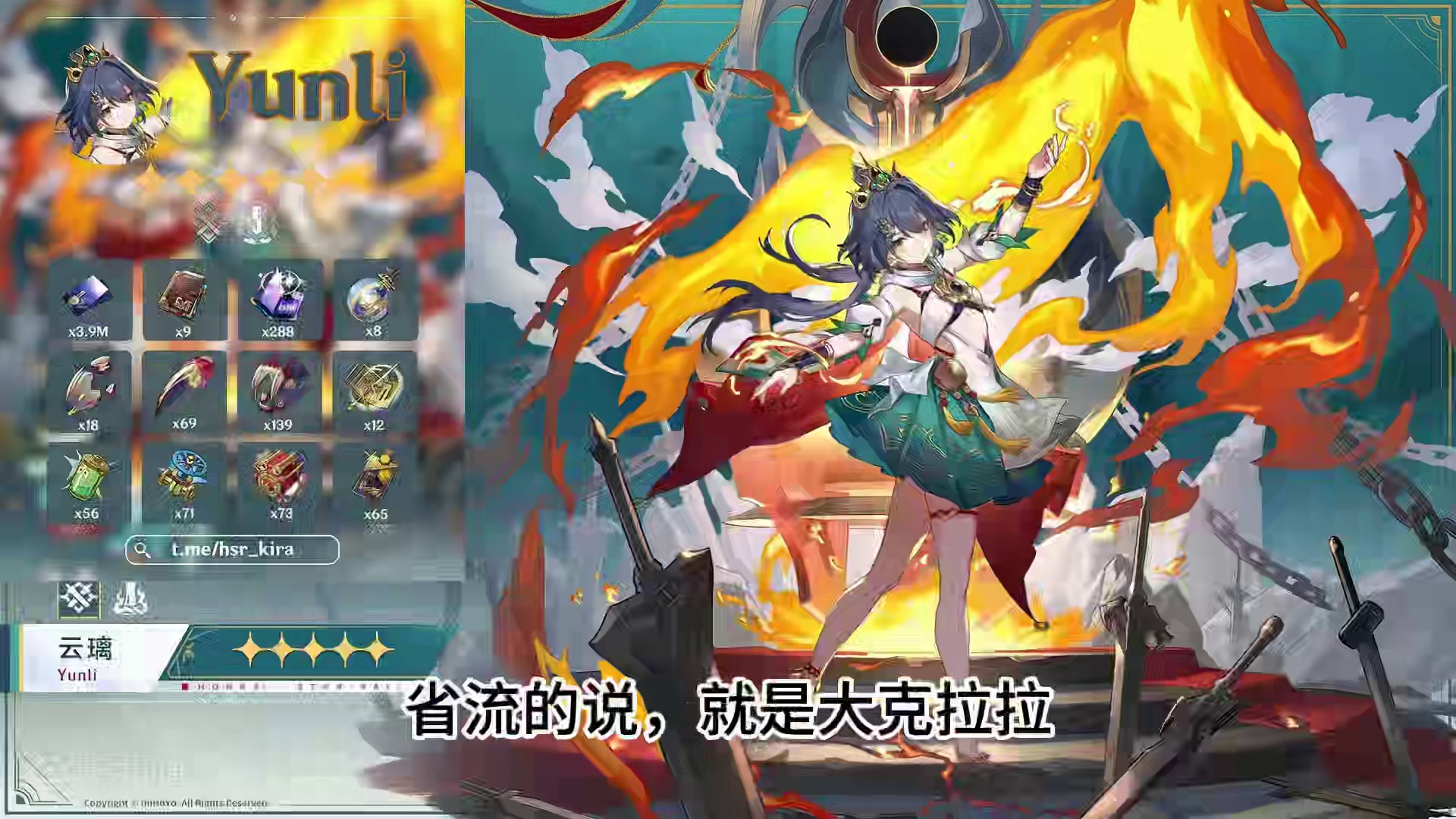 2.4三角色！V1省流简述！ #崩坏星穹铁道 #二次元 #游戏日常 #崩坏：星穹铁道 #崩坏星穹铁道