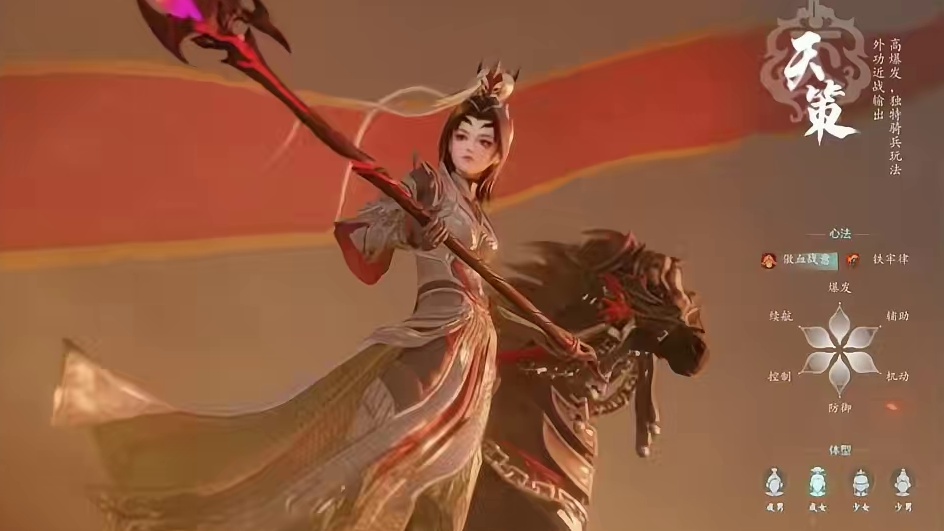 #剑网3无界 #剑网3 #手游 萌新入坑只职业推荐，我在有人赴约，有玩的一起打本#剑网3激励计划