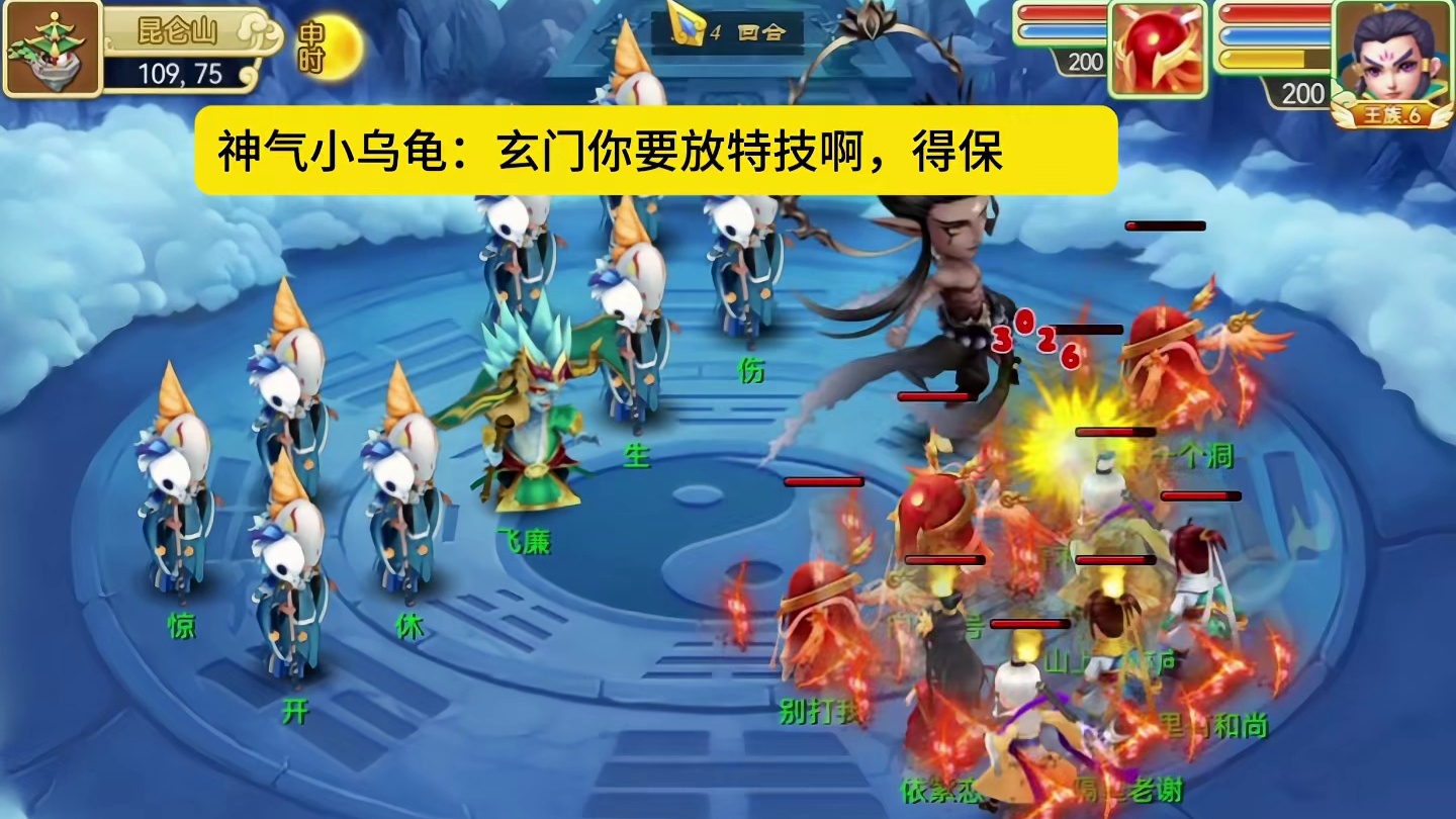 2024年公测新游戏，零氪也能玩的回合好游戏，服战数据平衡！ #端游 #回合制端游 #端游推荐 #回