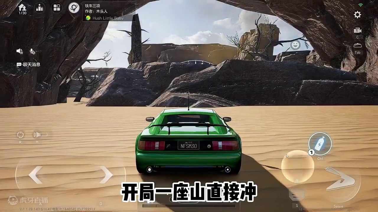 逆天 简直逆天   车都会蹦迪了 #极品飞车集结 #极品飞车集结定档7月 #极品飞车绝美风景