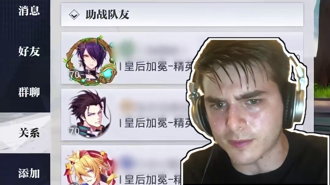 盘点小兔在副本里遇到过的三种玩家，你还遇到过其他类型的玩家吗 #晶核coa #晶核暴送800万长空套