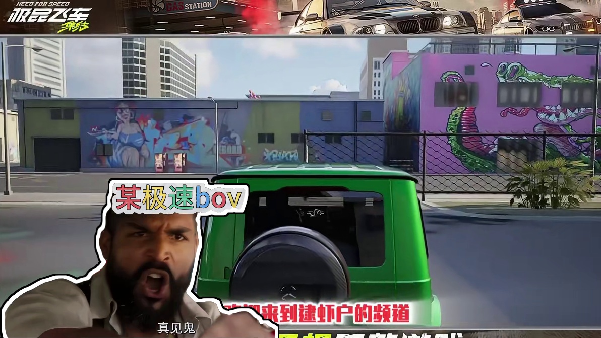 又打起来了啊！！隔壁游戏又急眼了，真赛车不扯氮？？？ 真赛车还得修车呢...咋的真实赛车游戏抽一万三