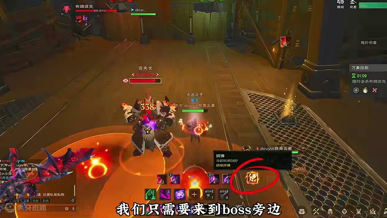 塔瑞斯世界提升战力必做万象回廊布姆派克攻略 #塔瑞斯世界 #塔瑞斯世界手游 #手游