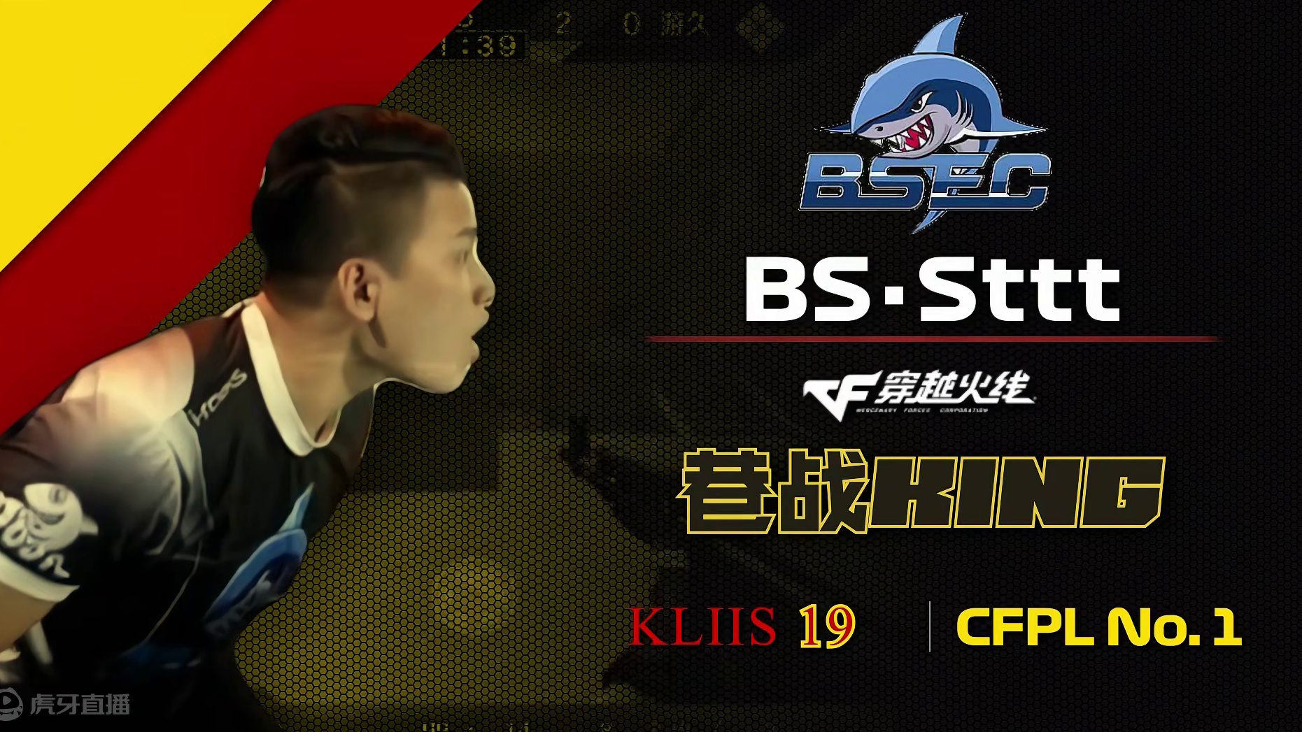 光看站姿就知道强的可怕! #穿越火线#CF石头#乘鲨破浪728#f1结算画面#梦回十年前的cf