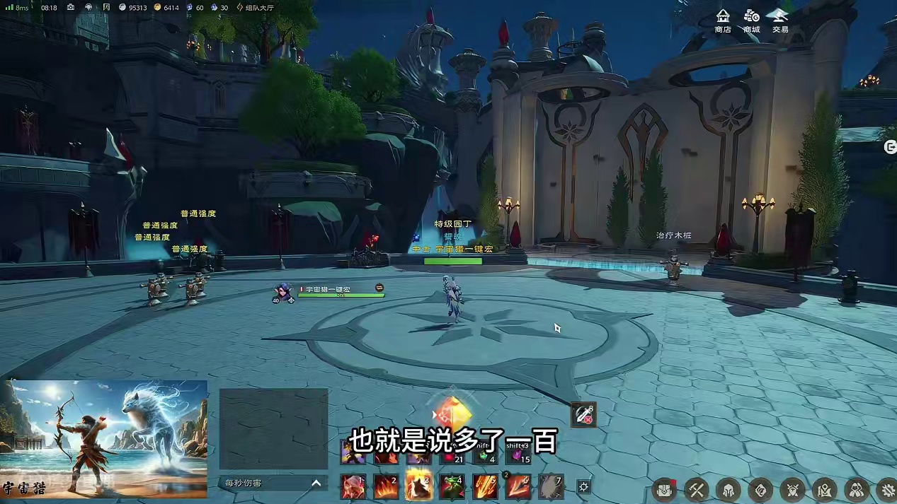 塔瑞斯世界投资提升优先级讲解为什么3级宝石几千块提升几乎是0 #塔瑞斯世界