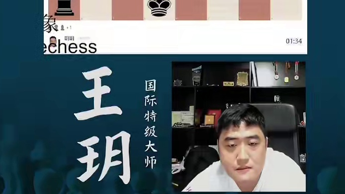 卡罗康防御-弃兵换双象 卡罗康防御-弃兵换双象#国际象棋 #比赛 #国象七点半 #王玥 #锦标赛 