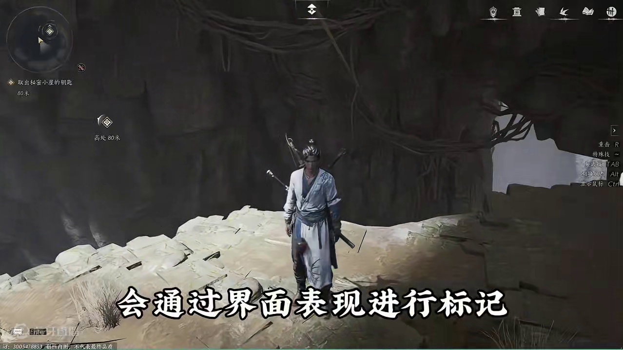 《燕云十六声》奇术：凌云踏，专破骑兵下盘 #ps5#网易  #武侠游戏 #燕云十六声 #游戏日常分享