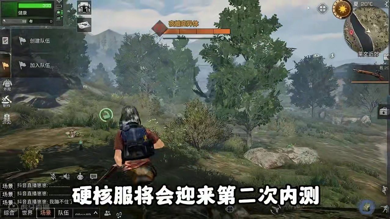 硬核服二测会开启哪些新地图 #明日之后  #游戏日常 #明日之后赚金计划 #明日之后硬核生存共创