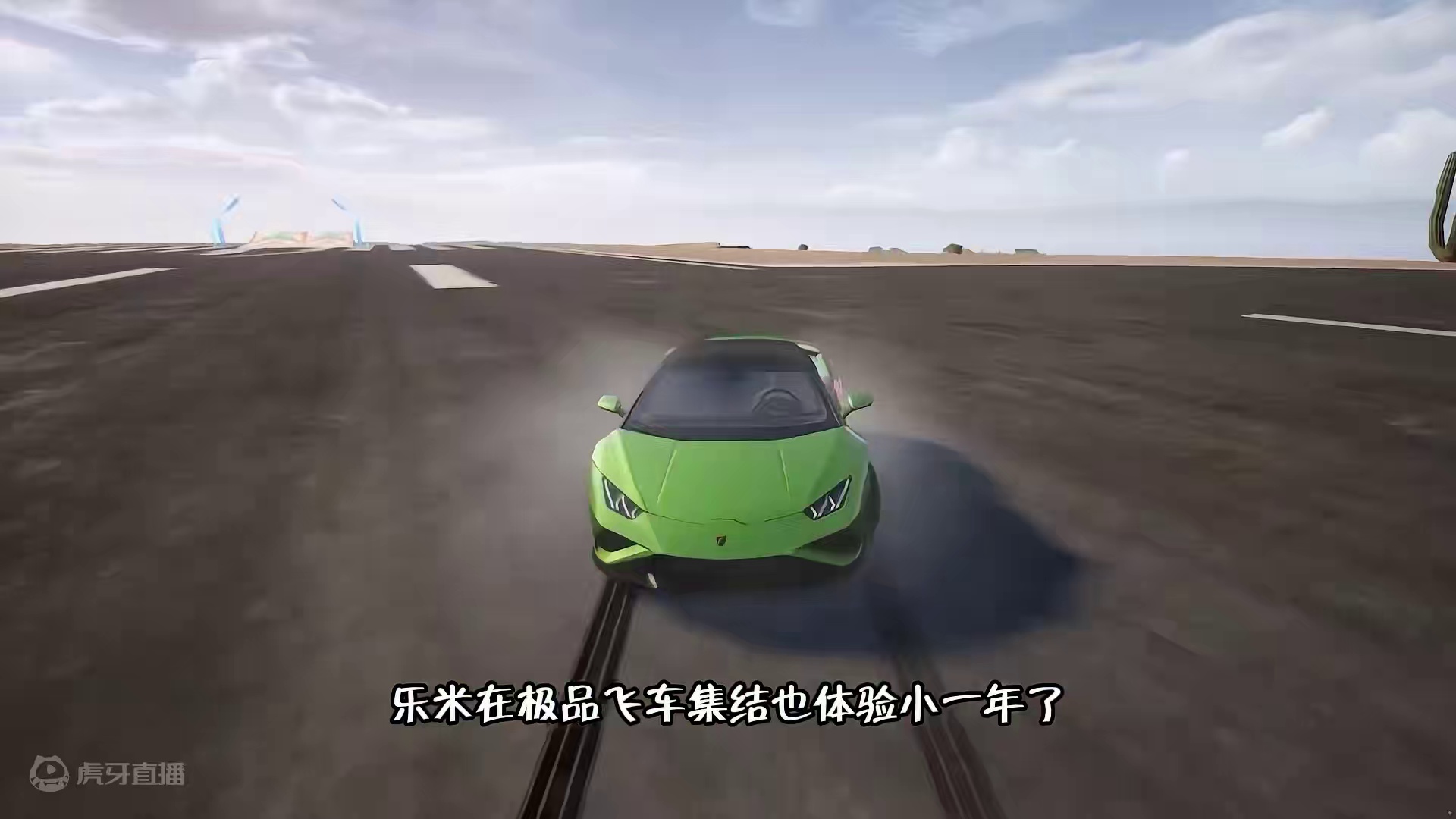 #极品飞车集结 #极品飞车集结终于定档了 公测啦兄弟们！