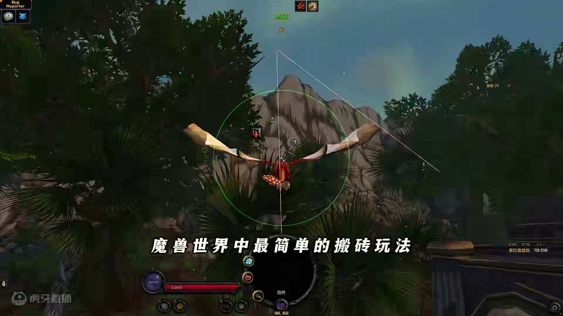 魔兽世界双采搬砖的核心技术，三个双采插件配合实现高效采集 #艺泽魔兽 #魔兽世界 #游戏搬砖