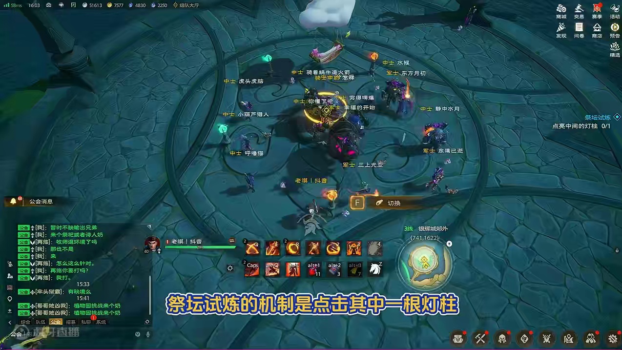 两步完成祭坛试炼声望任务 #塔瑞斯世界 #塔瑞斯世界攻略 #塔瑞斯世界创作激励