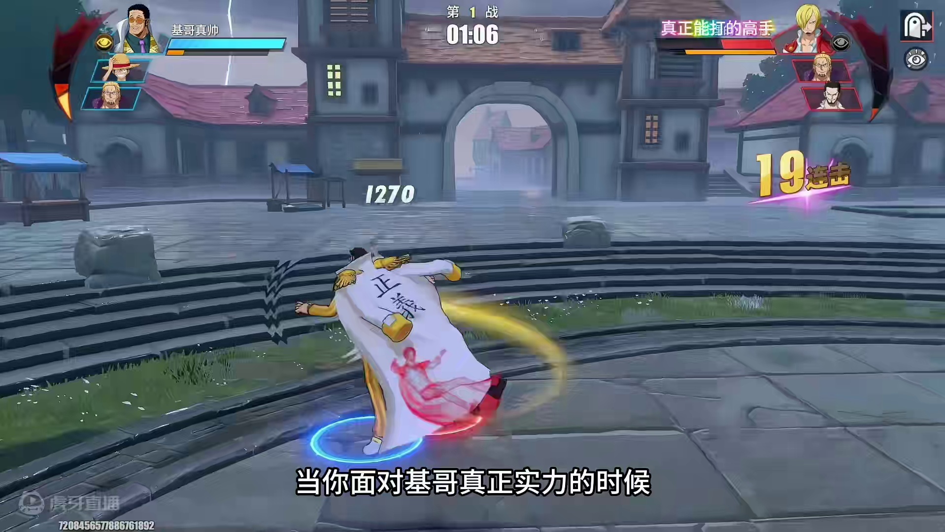 带帽子的饶舌歌手？这黄猿是他玩的吗？这么秀！#航海王热血航线