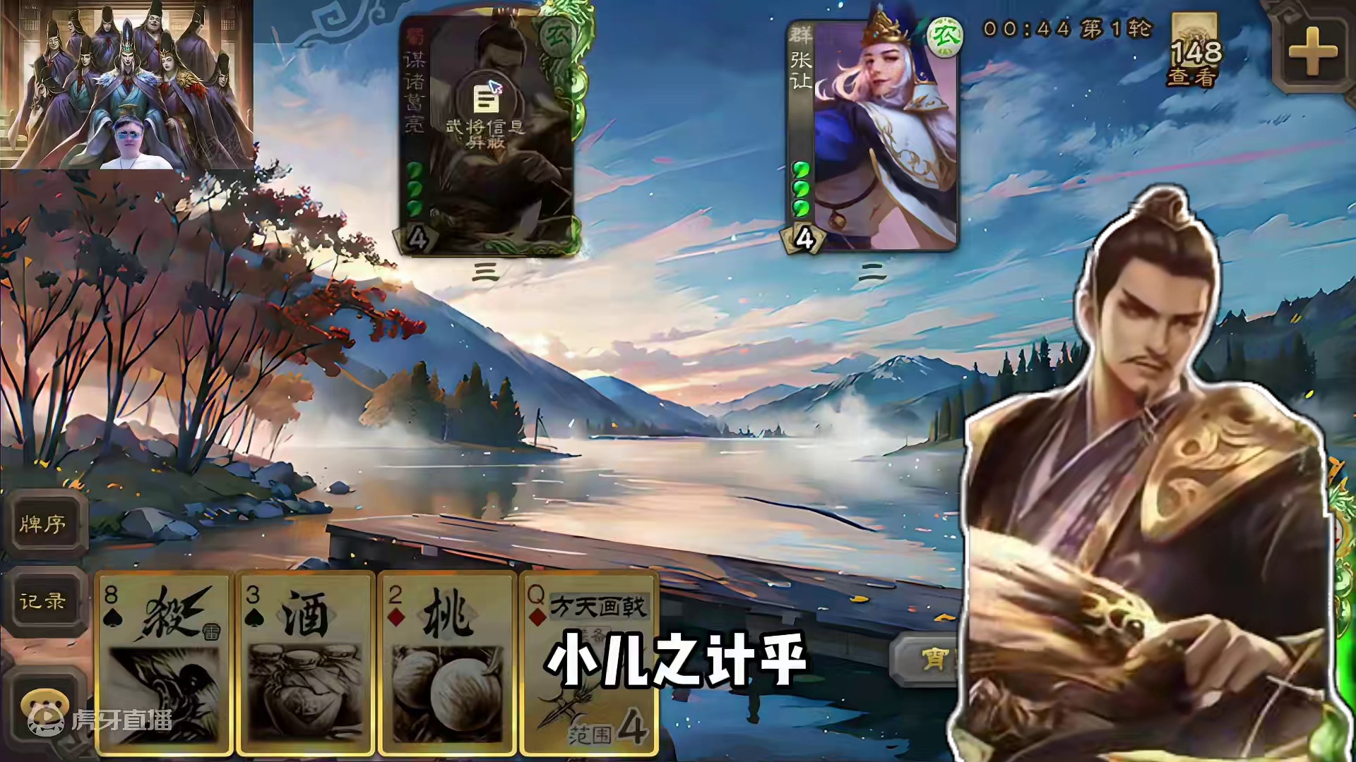 你们十个前女友来喽！ #三国杀 #三国杀移动版